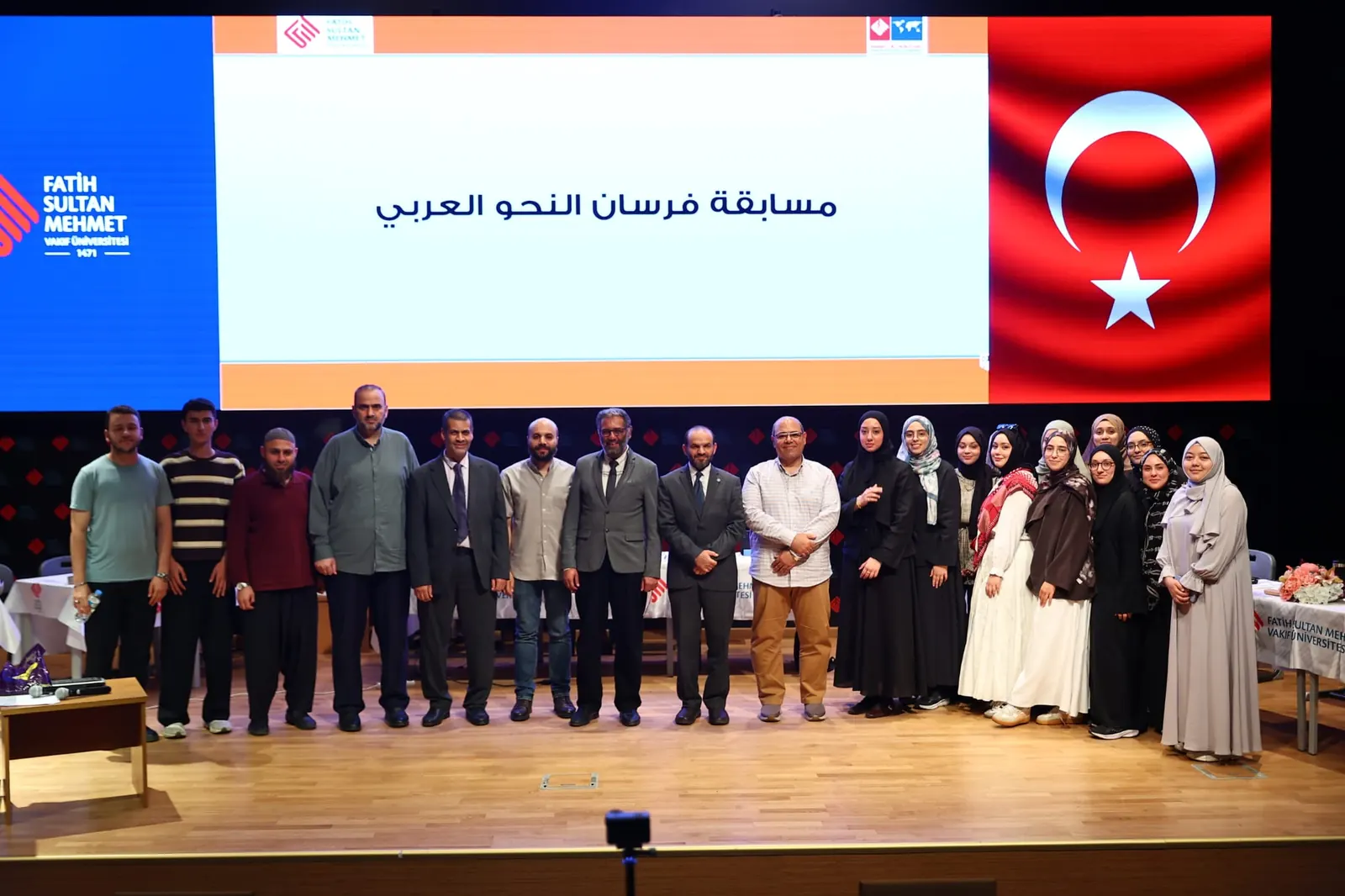 مسابقة «فرسان النحو العربي»